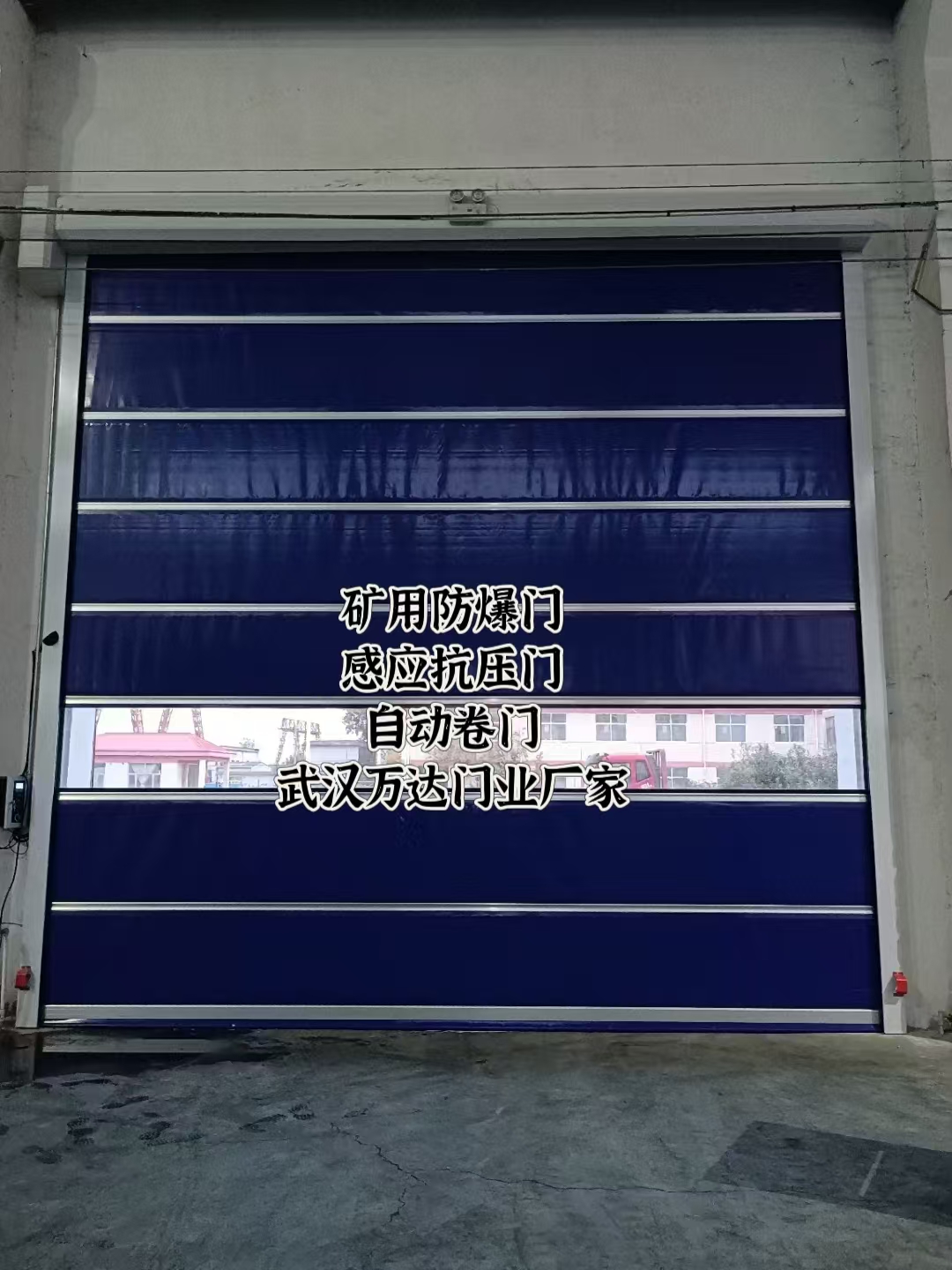 弋江自动调节风门,感应风控风窗